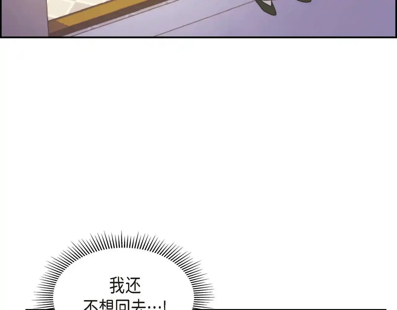 第29话 学术会议121