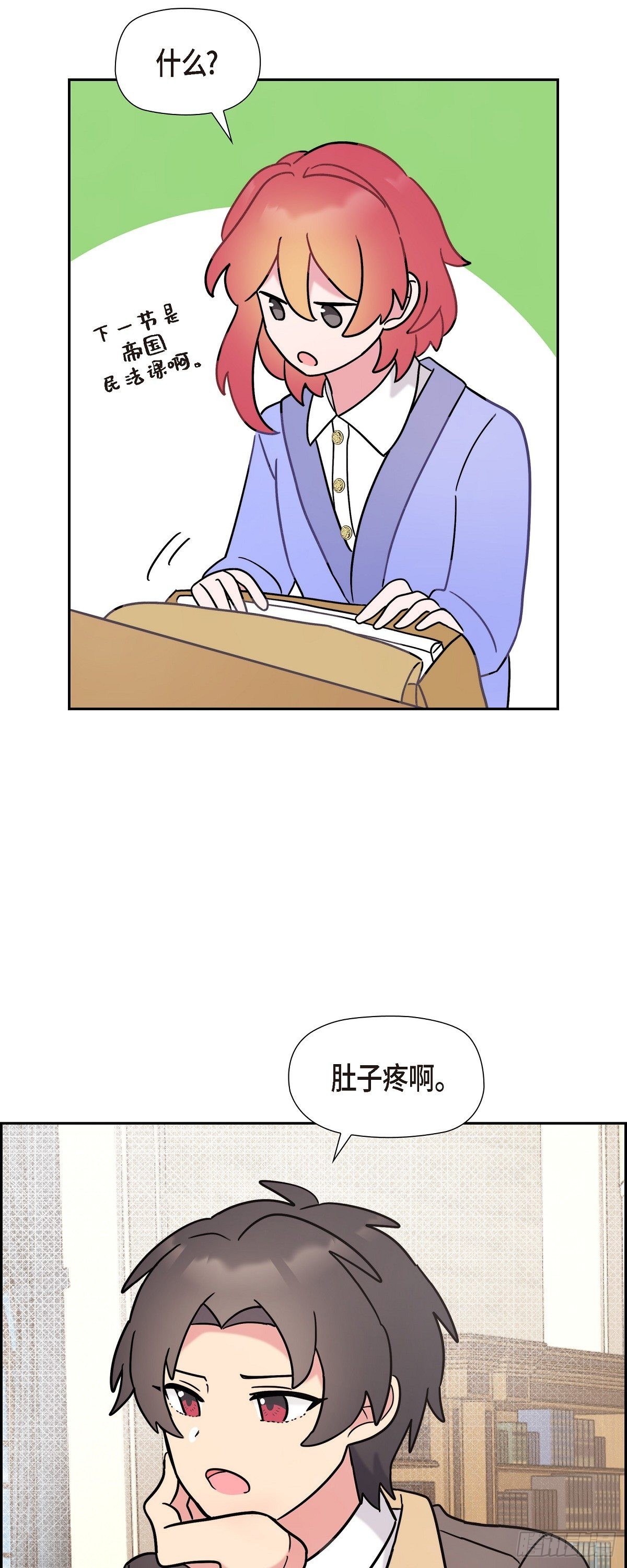 07.考试已近在眼前21