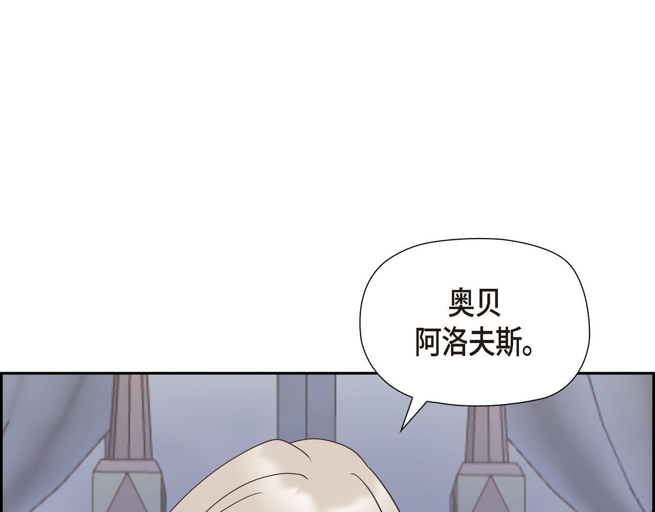 第30话 心脏怦怦直跳了157