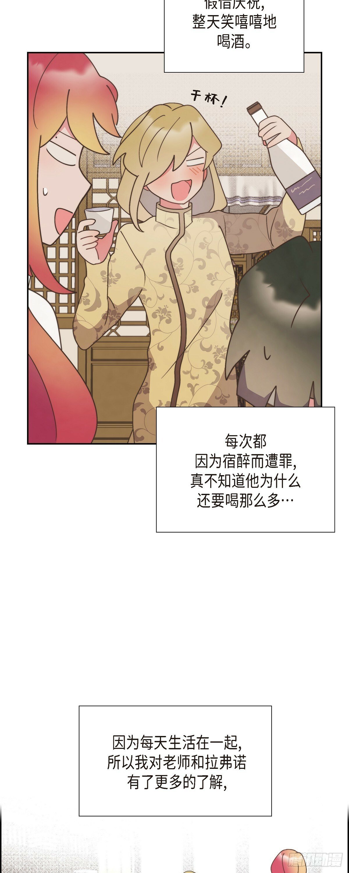 28 我们一起开生日派对吧23