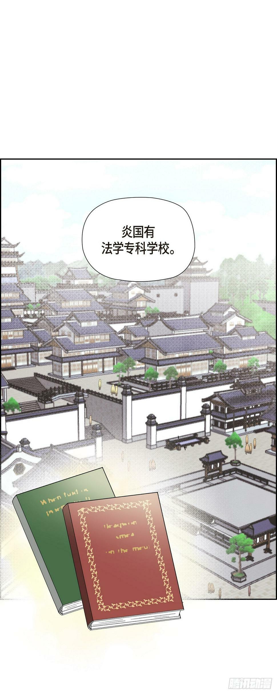 24 真是个奇怪的人44