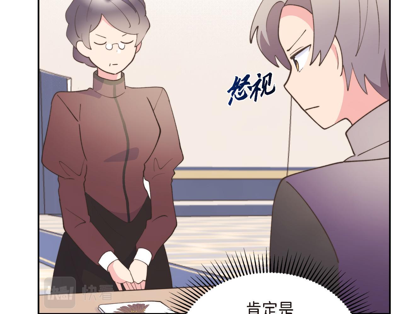 第34话 一直等待着这一刻79