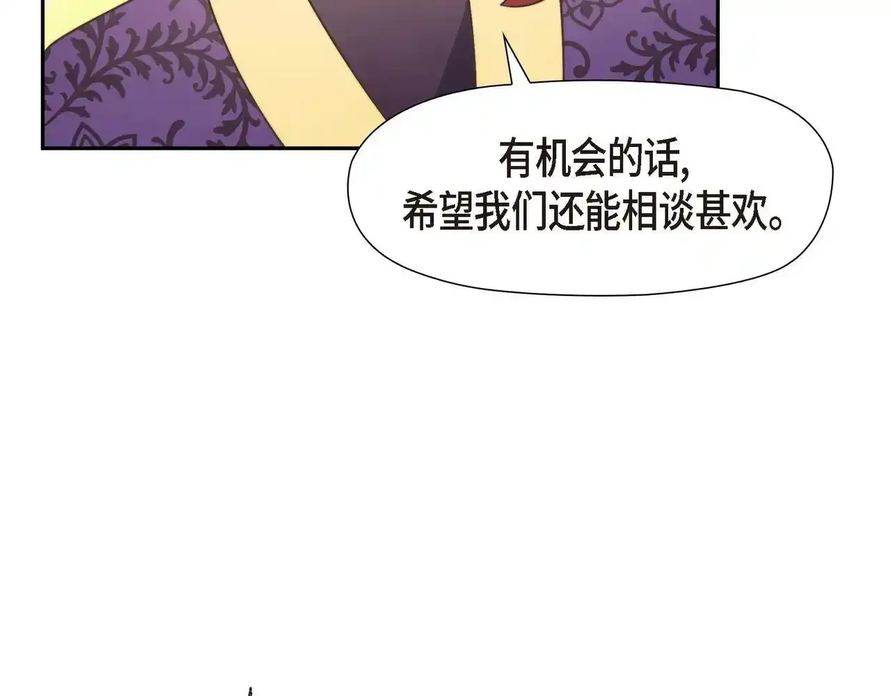 第29话 学术会议93