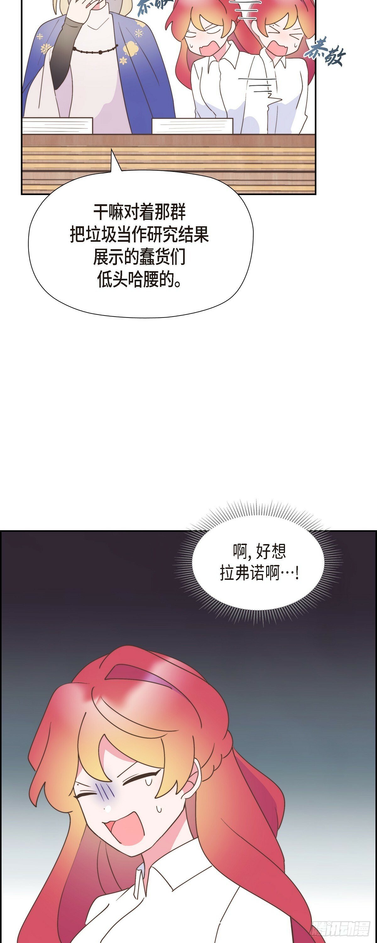 27 这声音好像在哪儿听过42