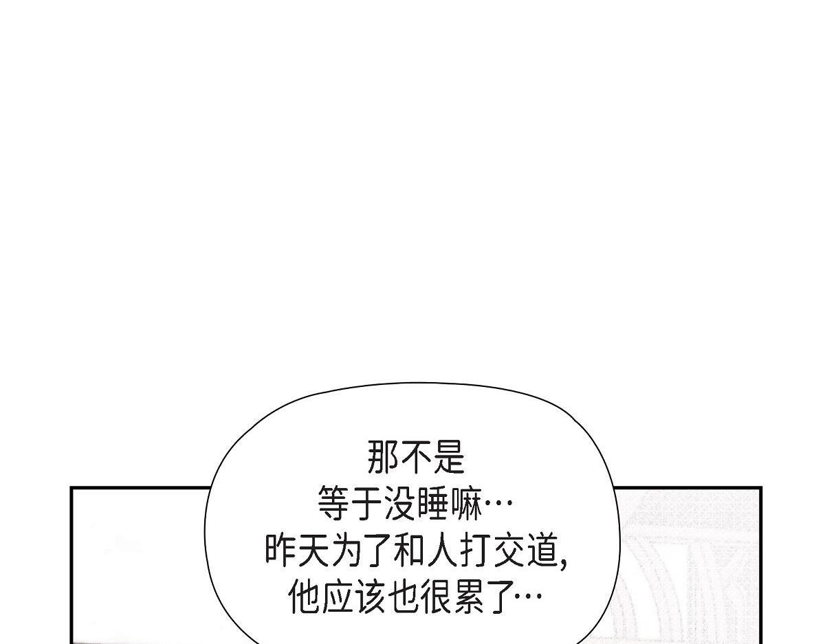 第50话 我昨天应该没闯祸吧？38