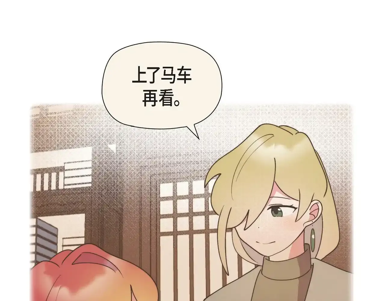 第29话 学术会议159