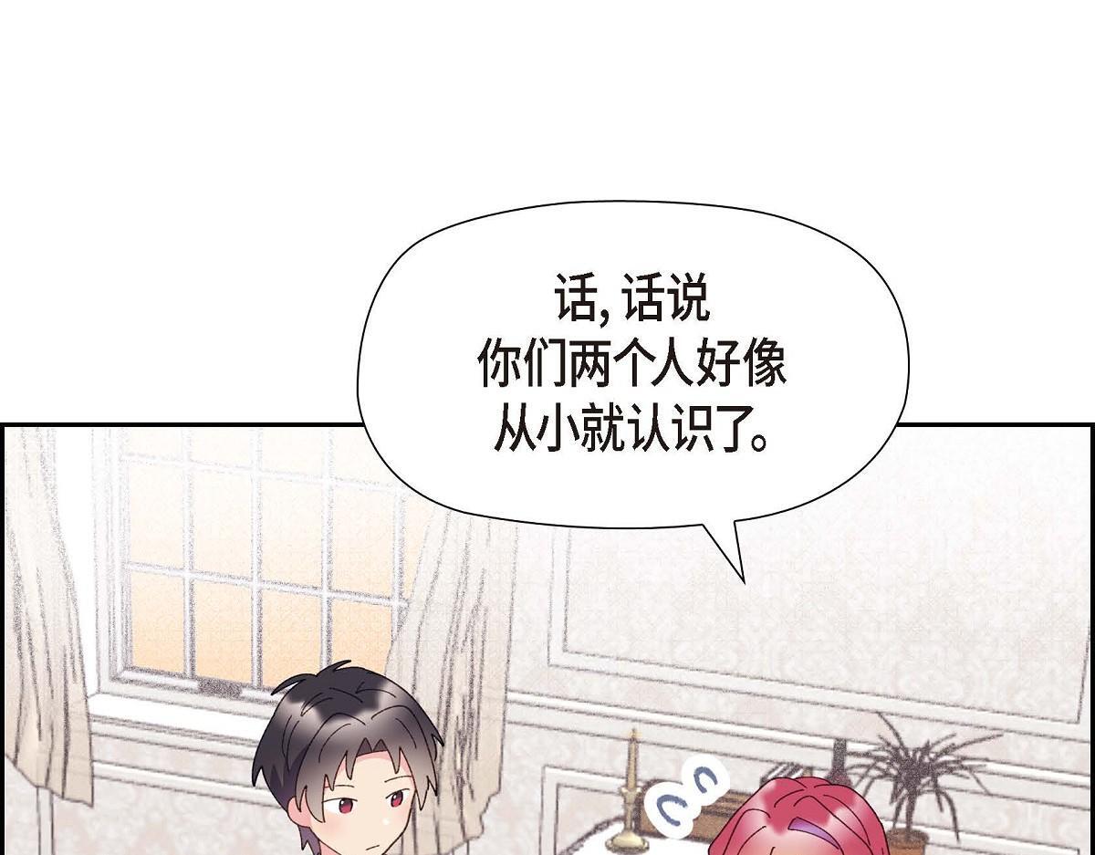 第43话 原来他是个只会学习的孩子68