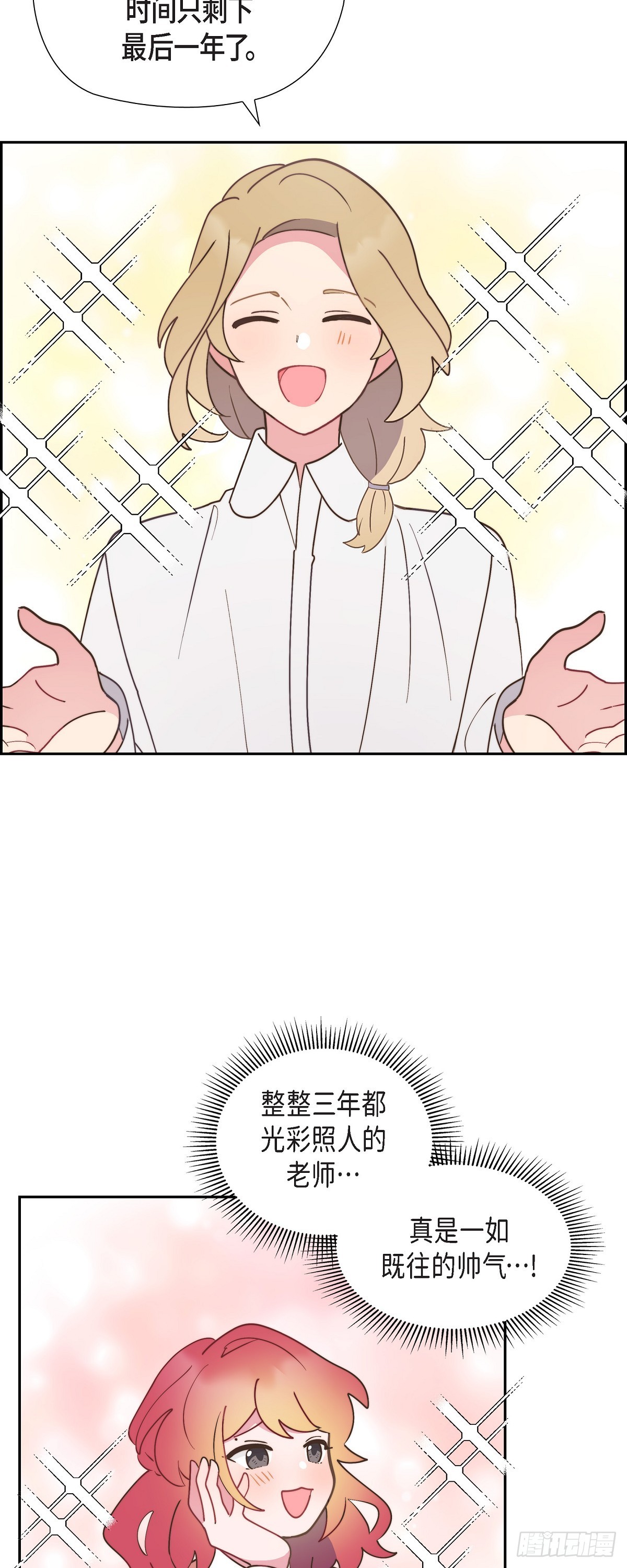 11.新生分班仪式27