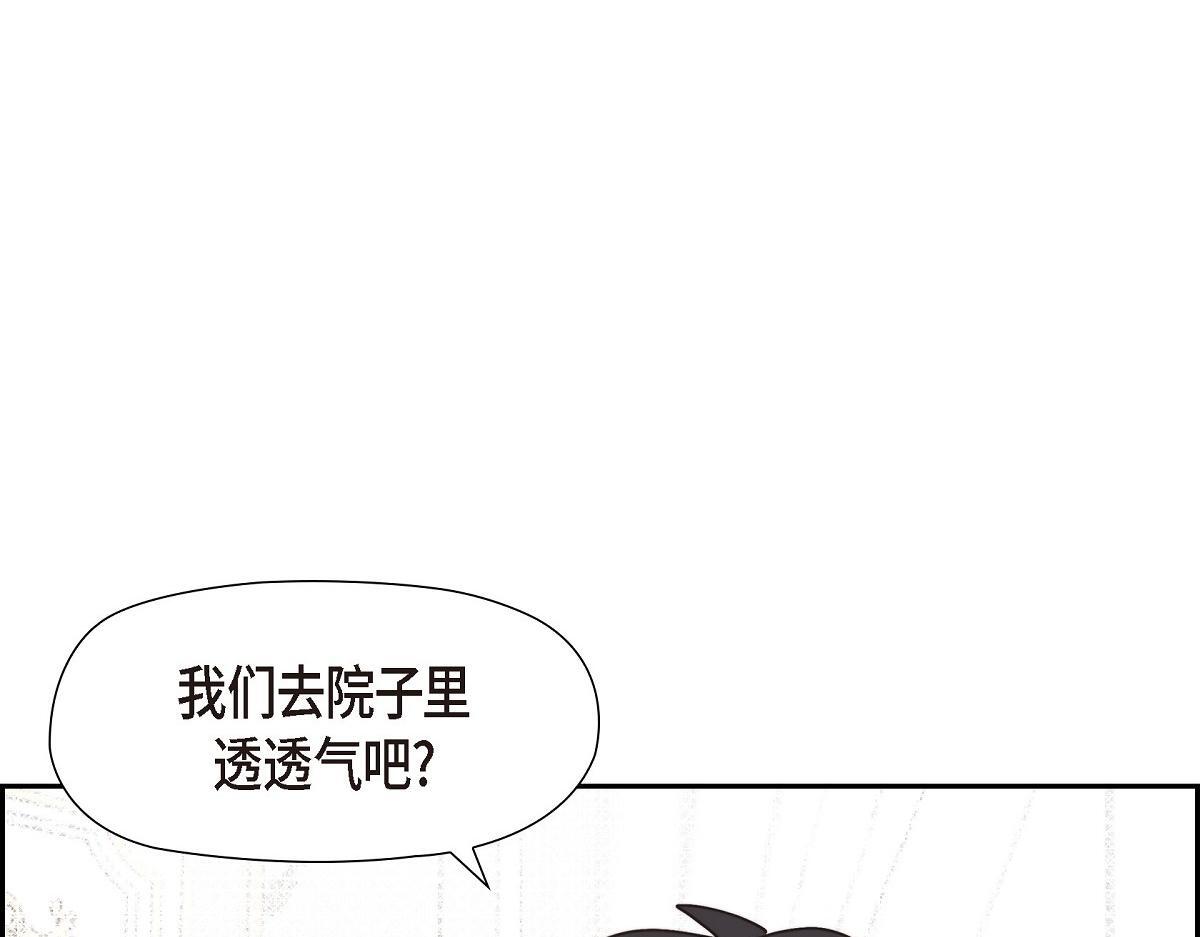 第41话 真心祝贺你结婚38