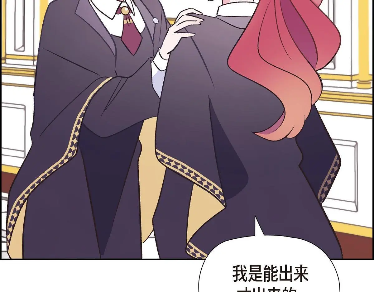 第56话 尽可能让她多休息158