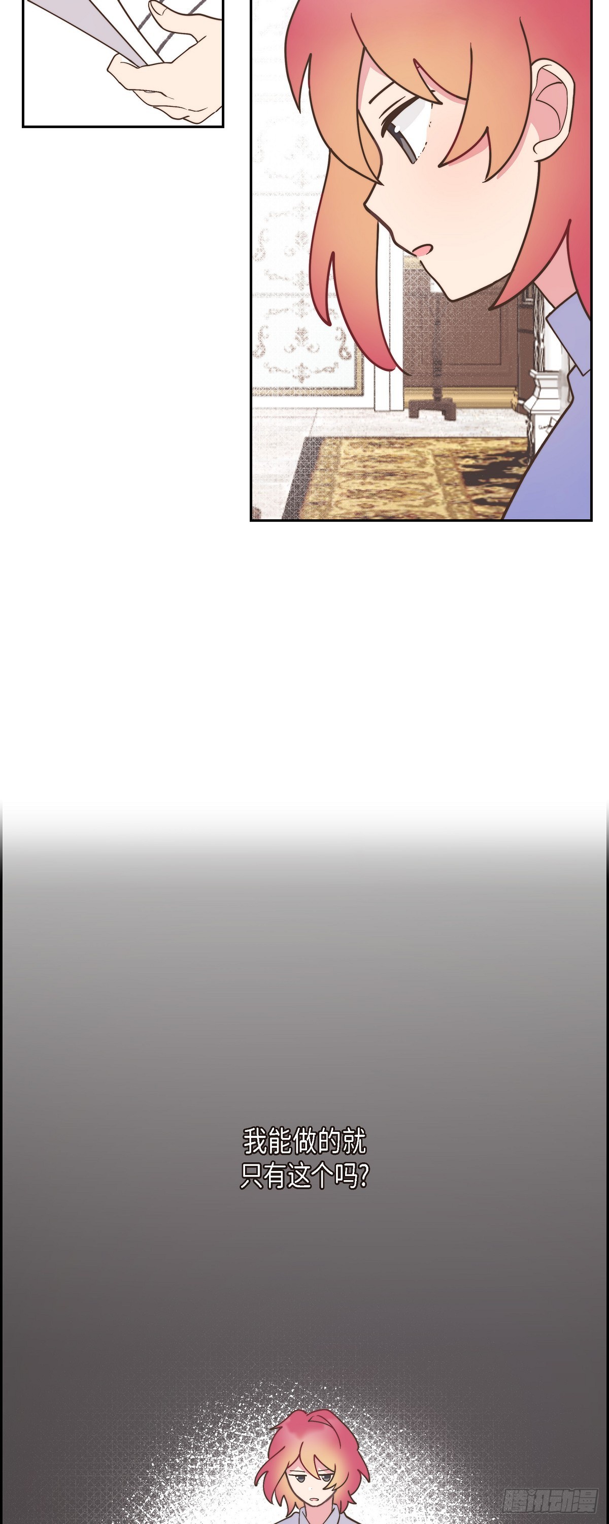 13.傻瓜46