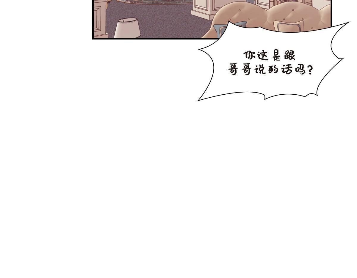 第41话 真心祝贺你结婚160