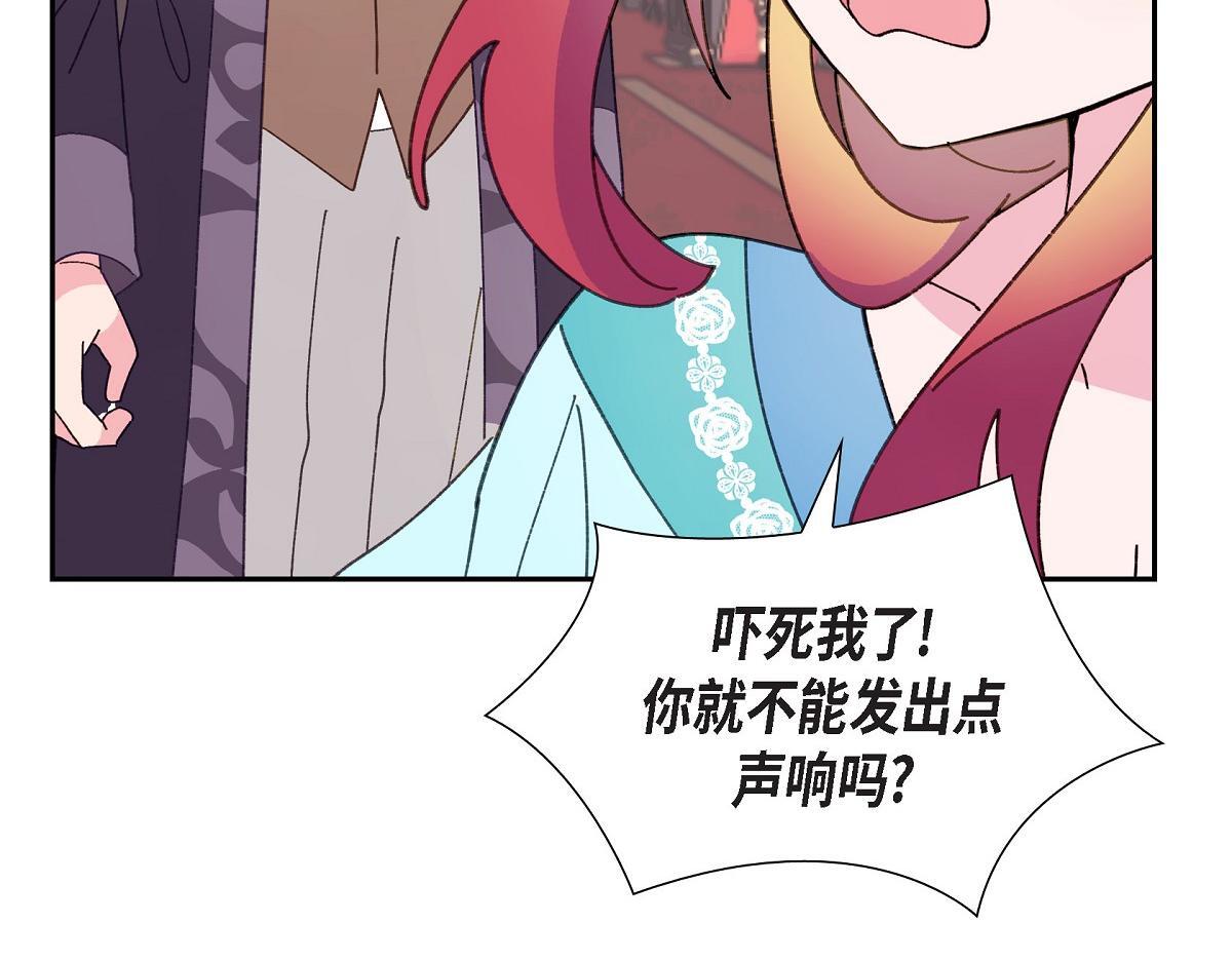 第48话 找你可真是容易14