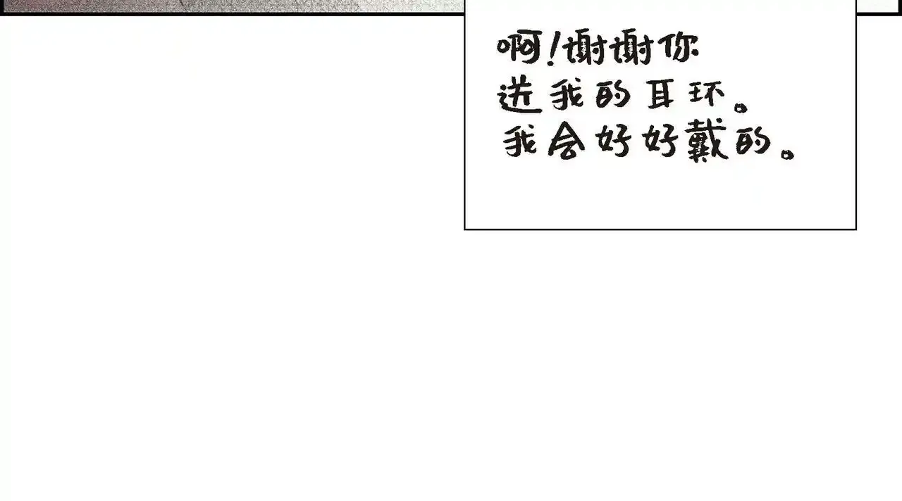第29话 学术会议13