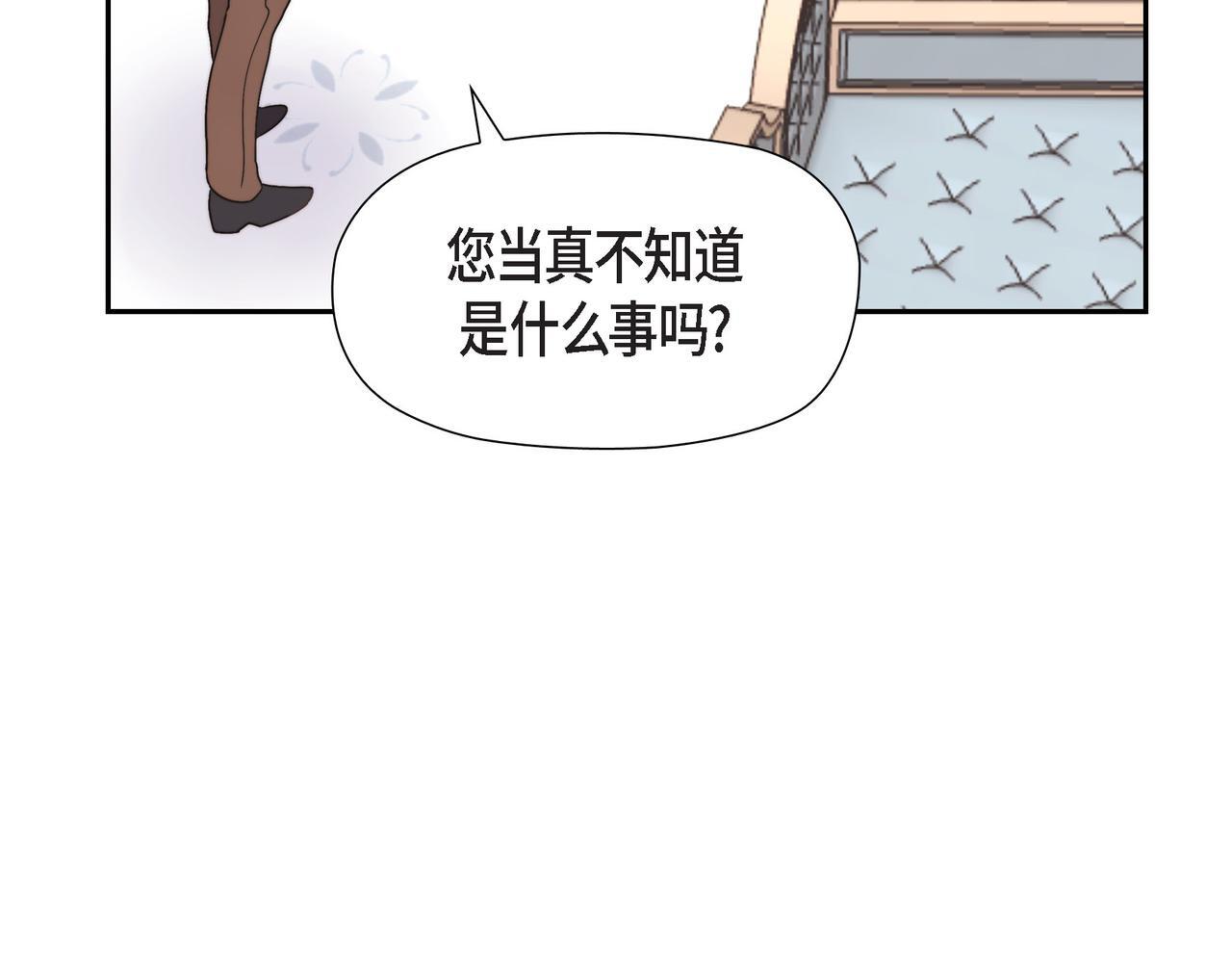 第31话 我想看你那帅气的笑容176