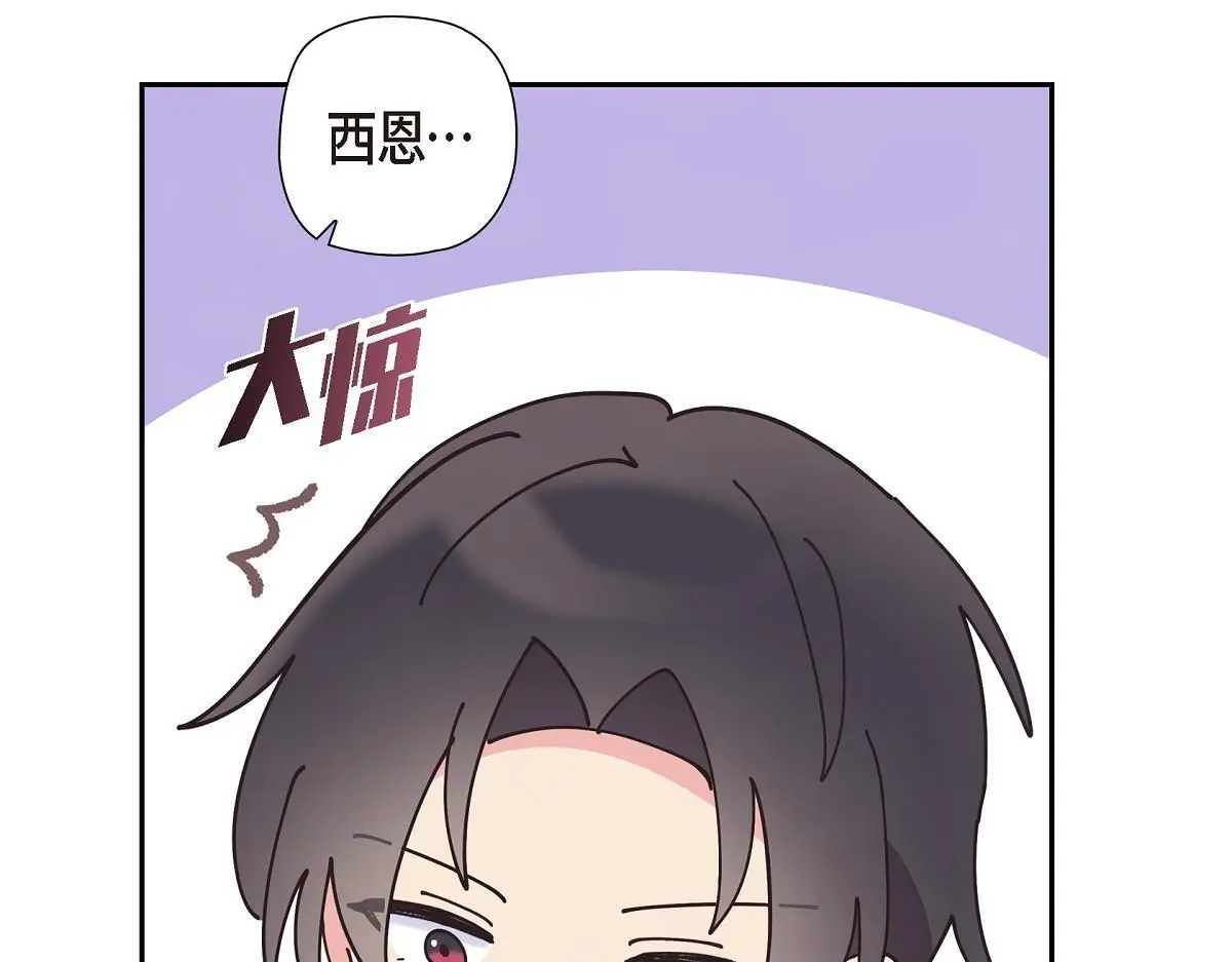 第56话 尽可能让她多休息40