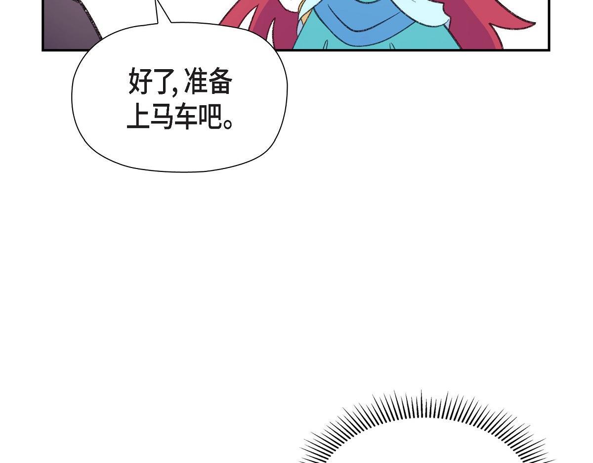 第48话 找你可真是容易25