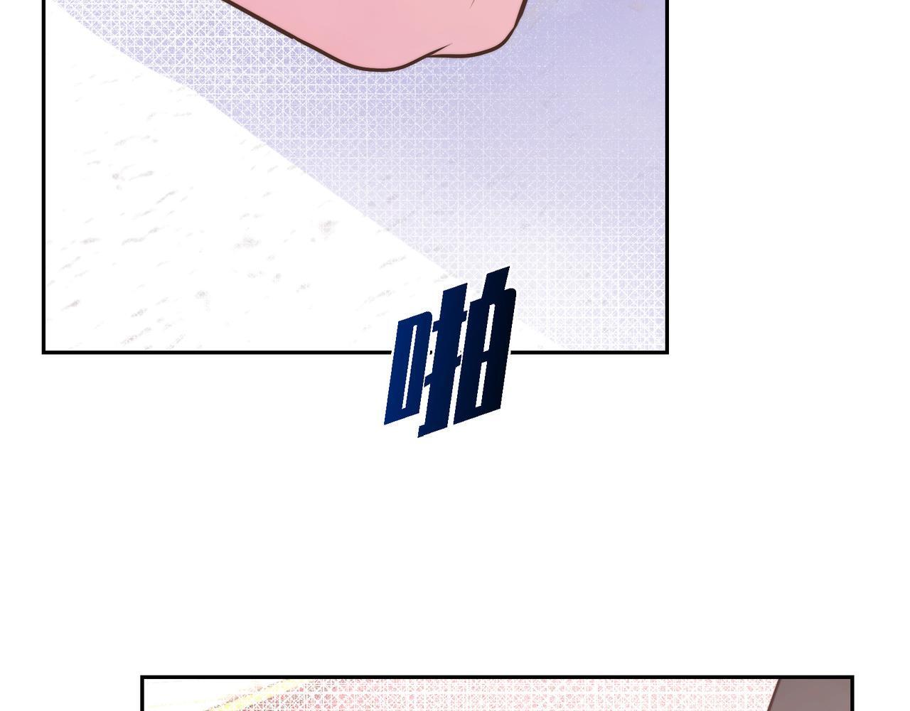 第39话 我心里已经有人了84