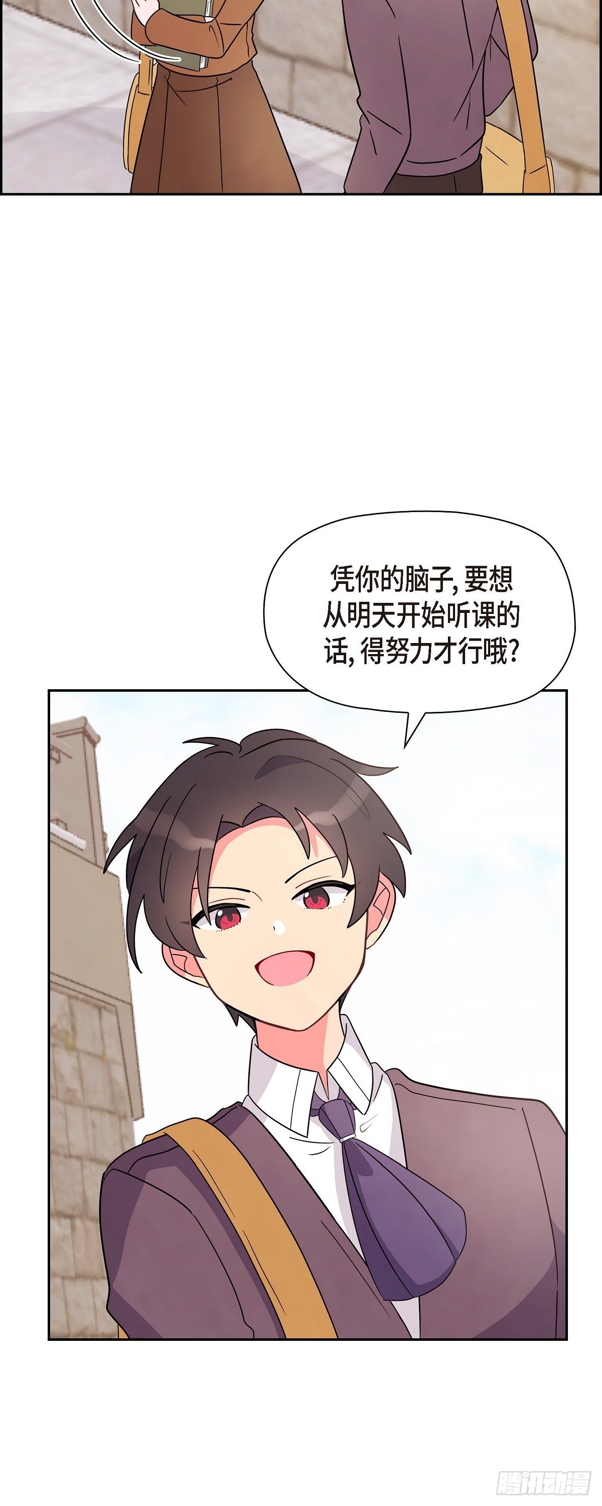 04.选课31