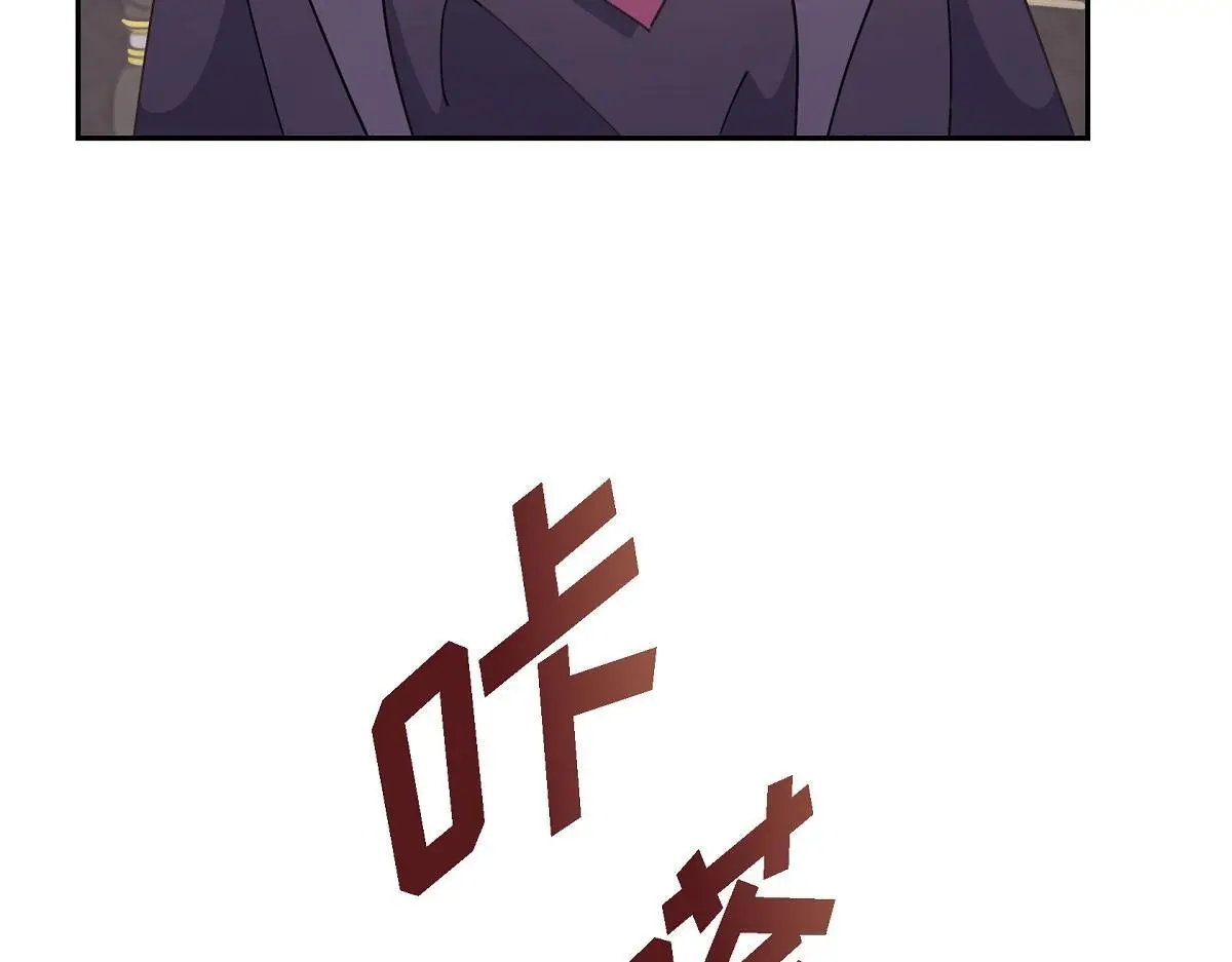 第55话 她是与先皇对抗过的人128