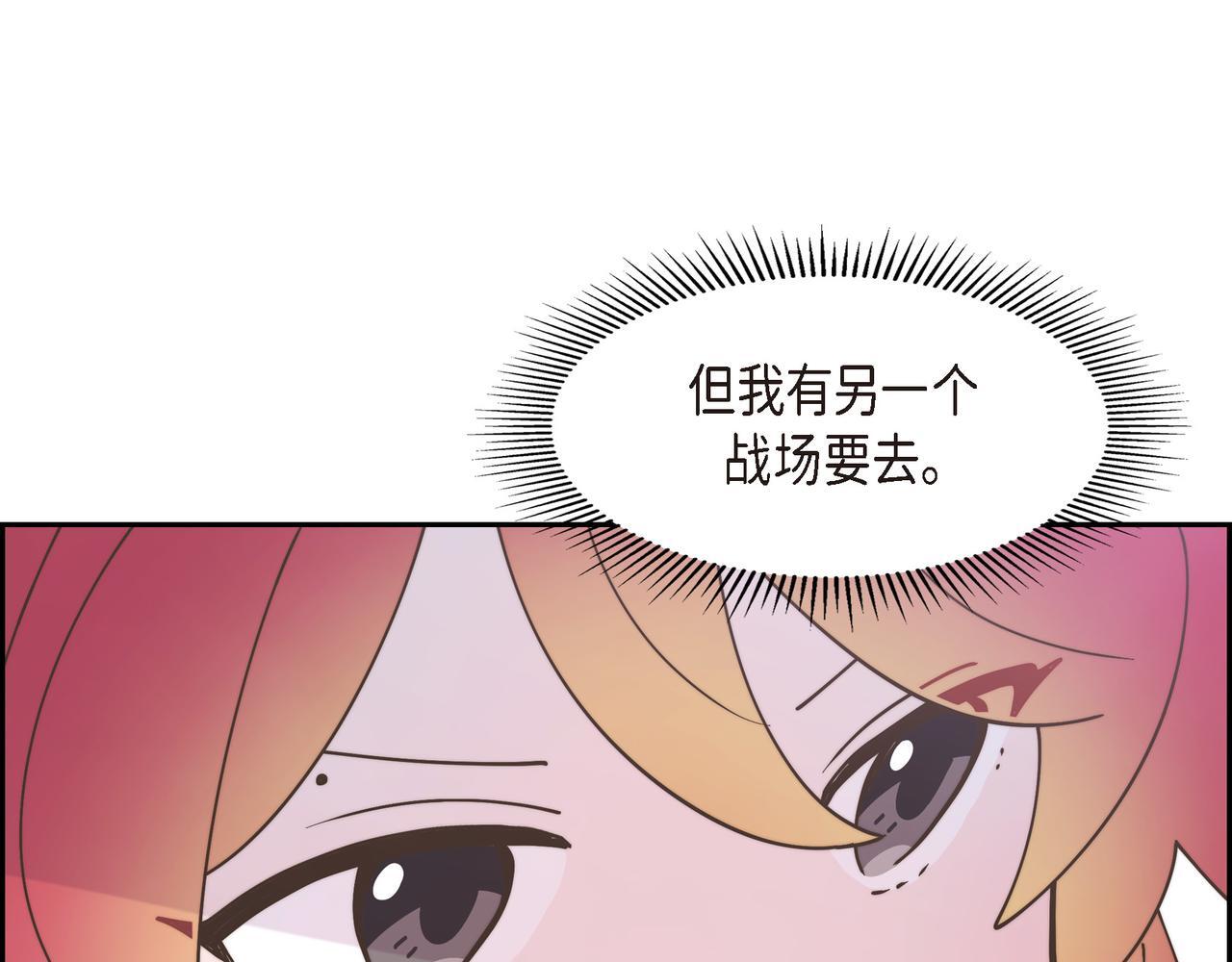 第37话 谣言92