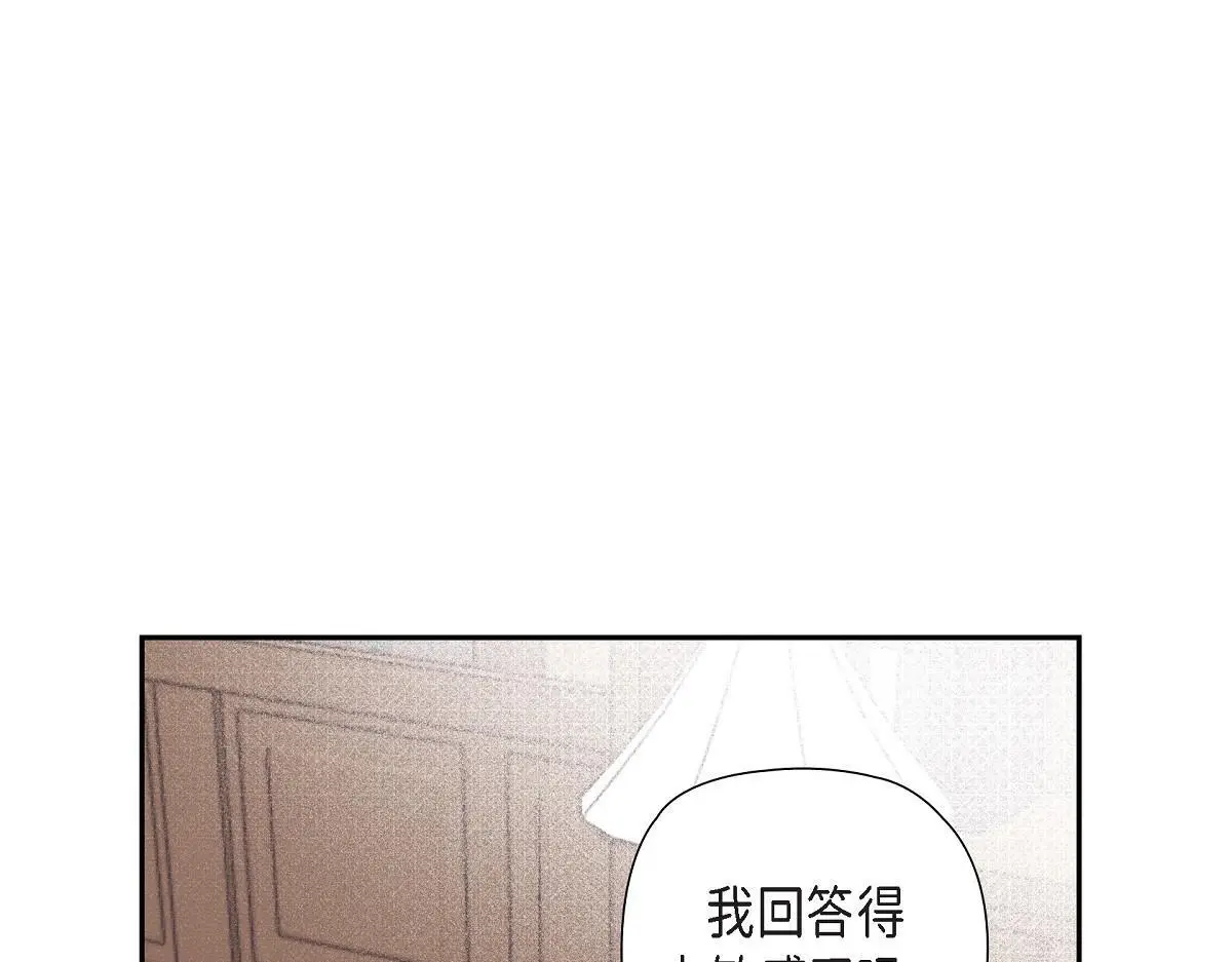 第51话 准备订婚仪式72
