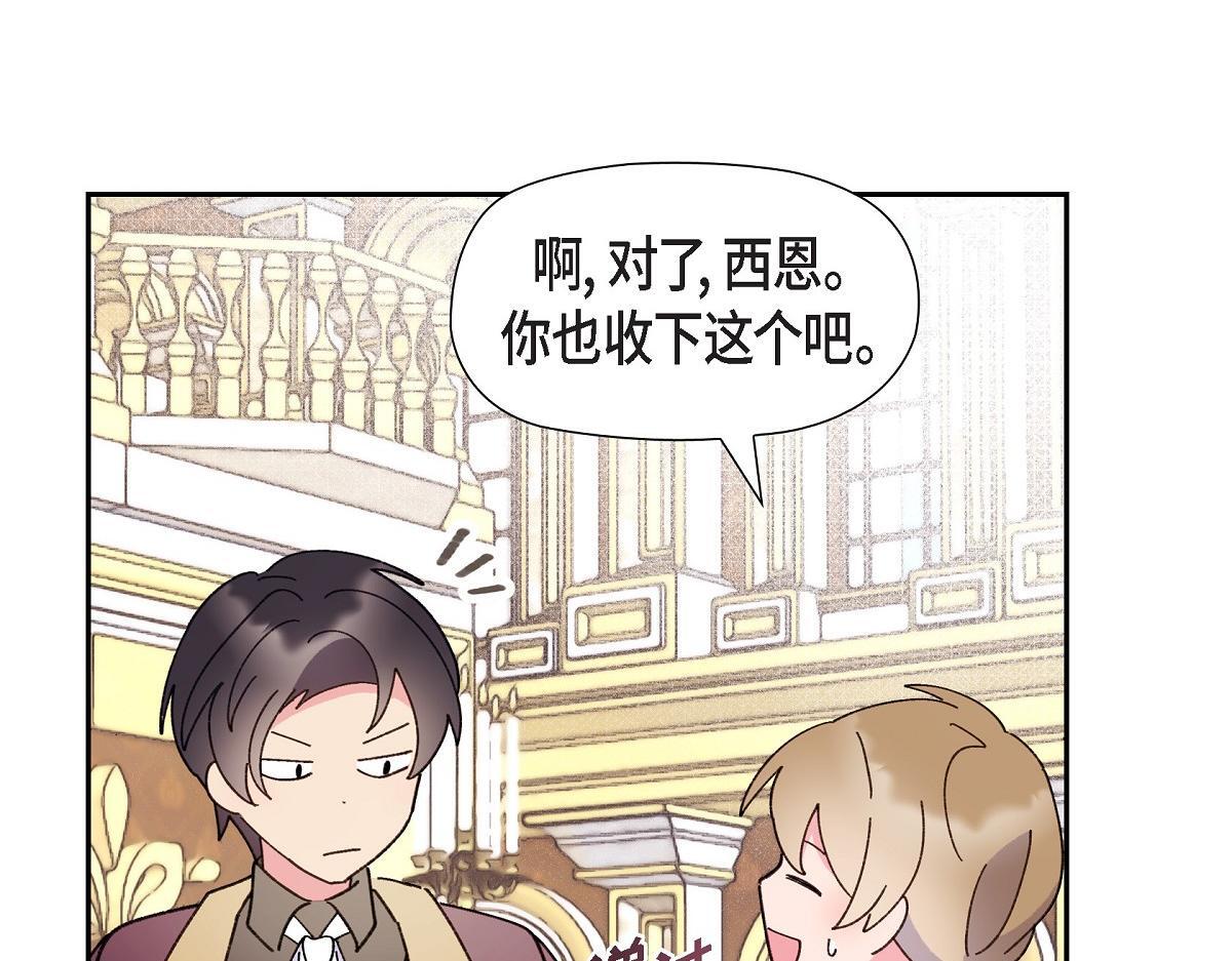 第49话 我会忘记你的21