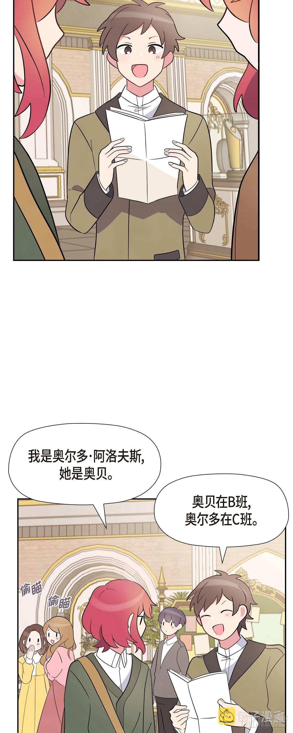 03.看来是双胞胎啊42