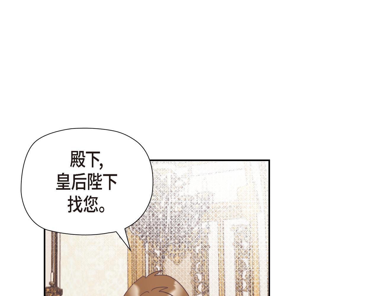 第39话 我心里已经有人了127