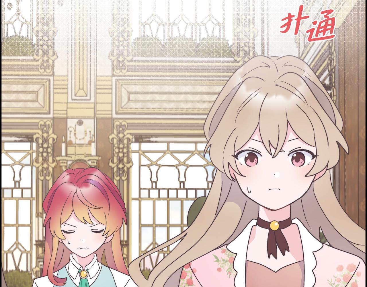 第40话 漫长的选妃结束了42