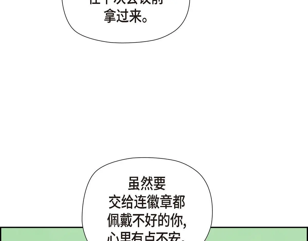 第55话 她是与先皇对抗过的人118