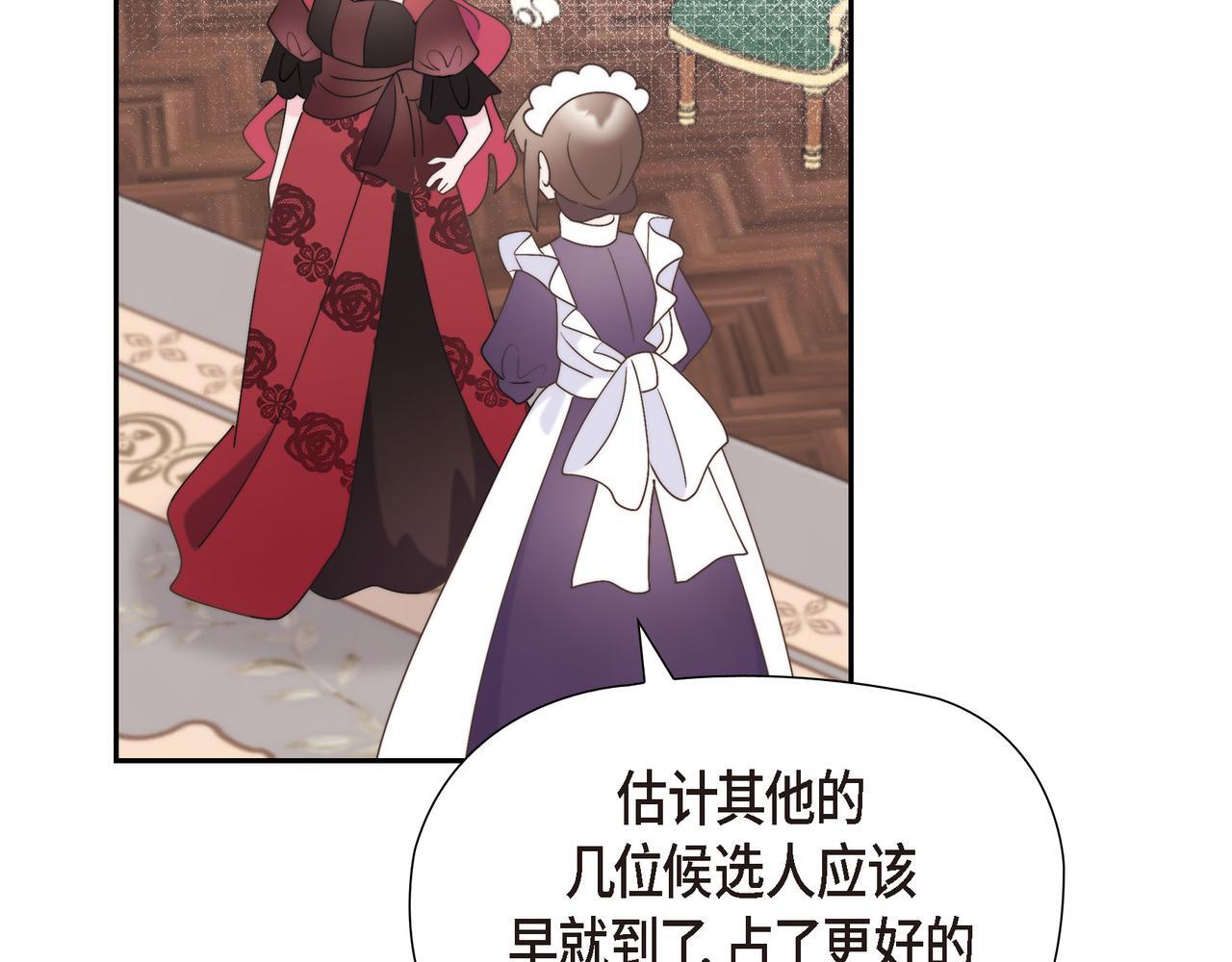 第37话 谣言85