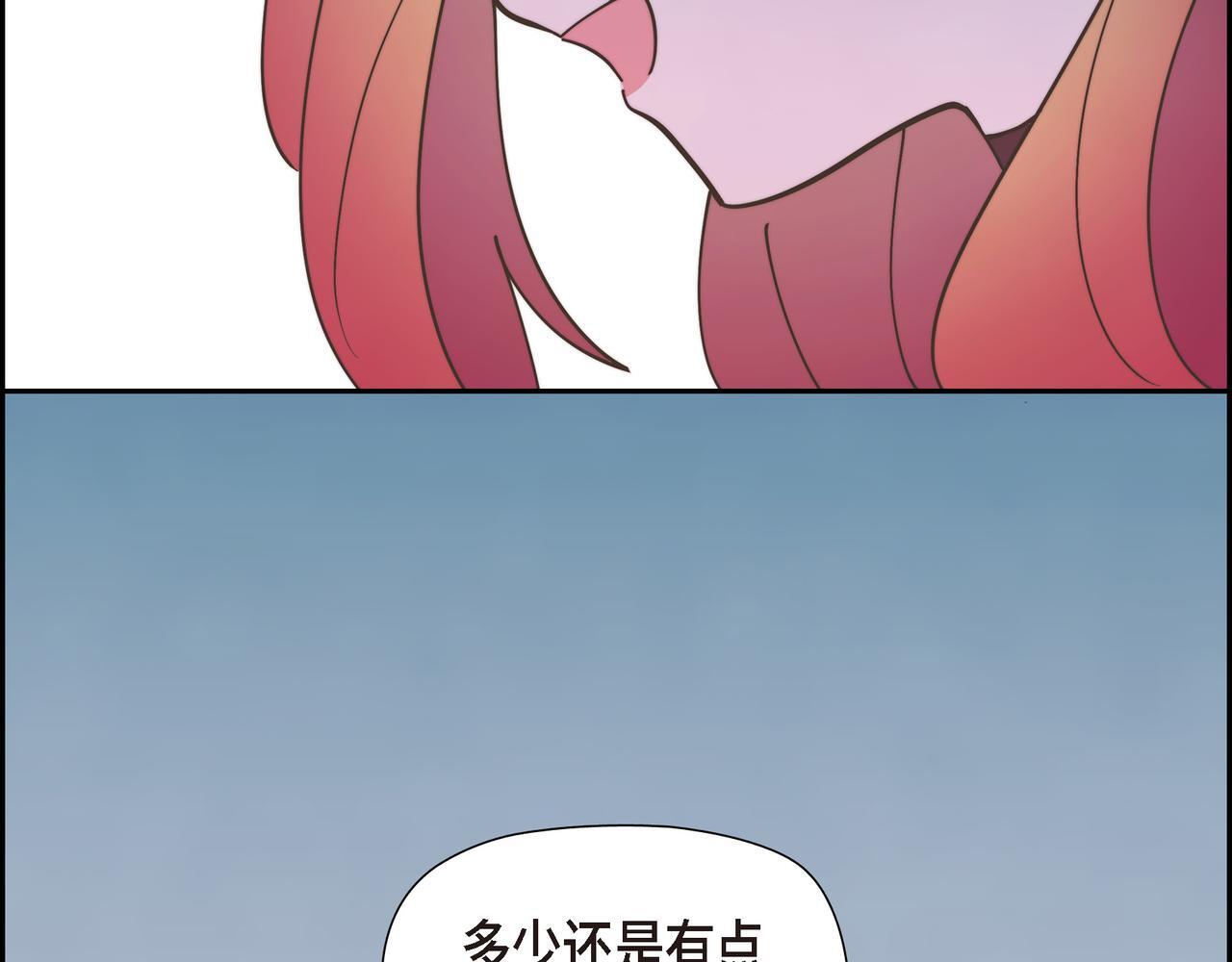 第37话 谣言138