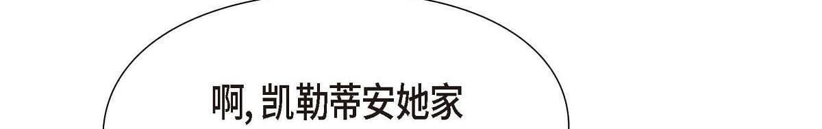 第43话 原来他是个只会学习的孩子71