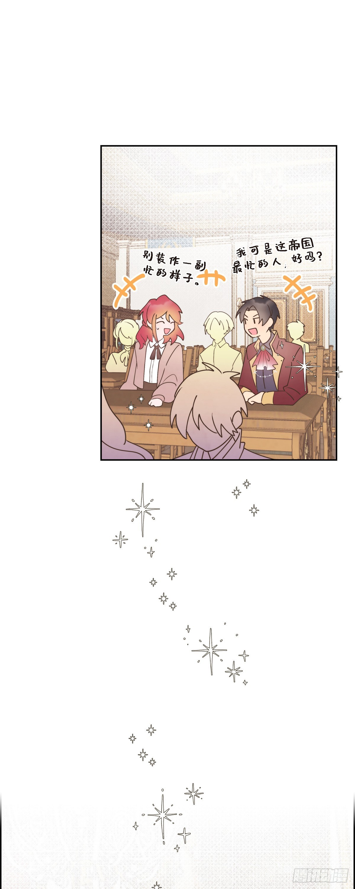 13.傻瓜18