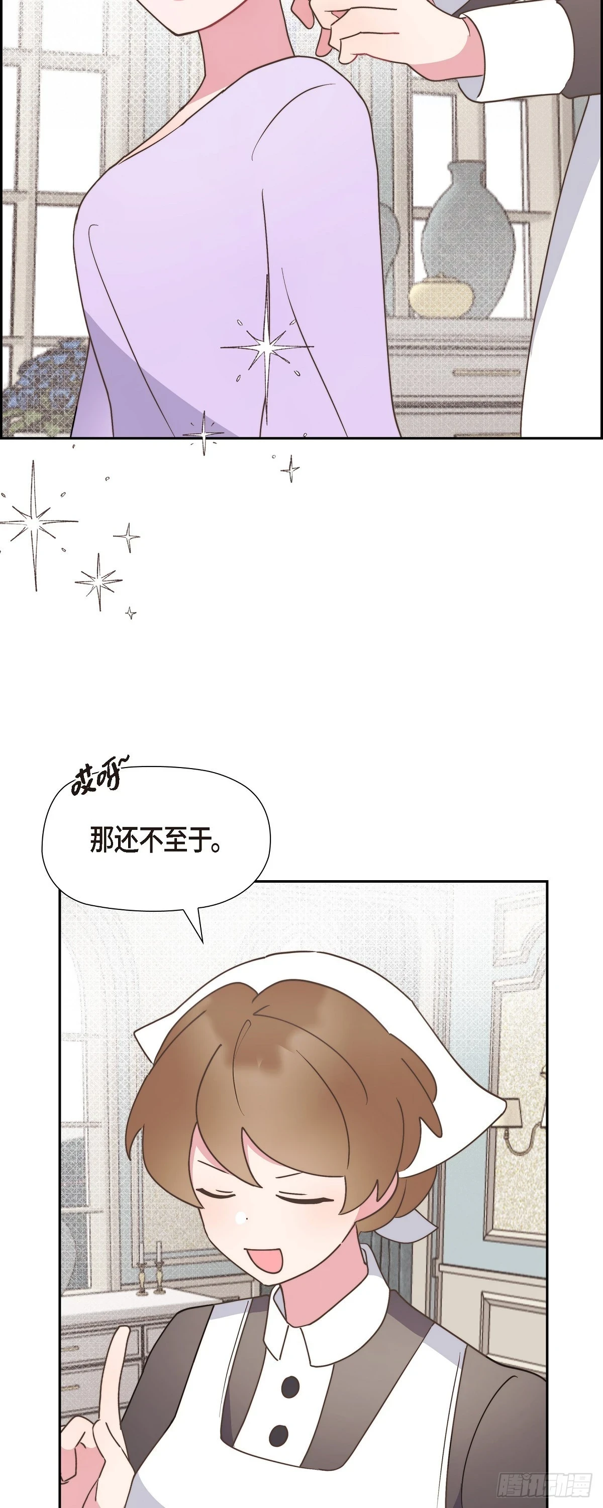 16 我们去吃那个吧19