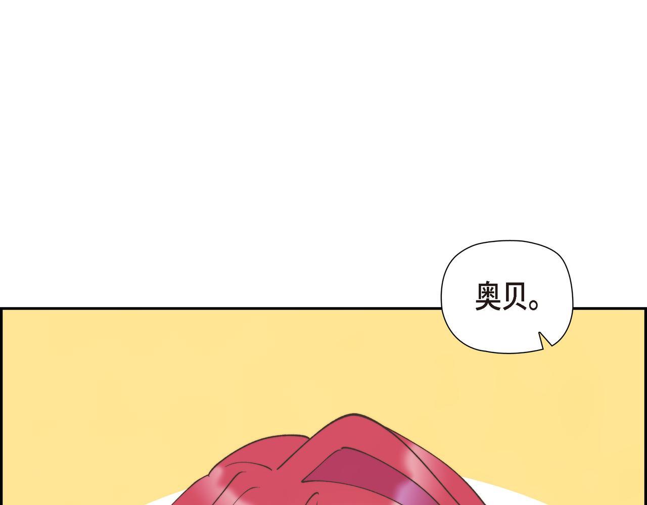 第36话 我无意成为皇太子妃32