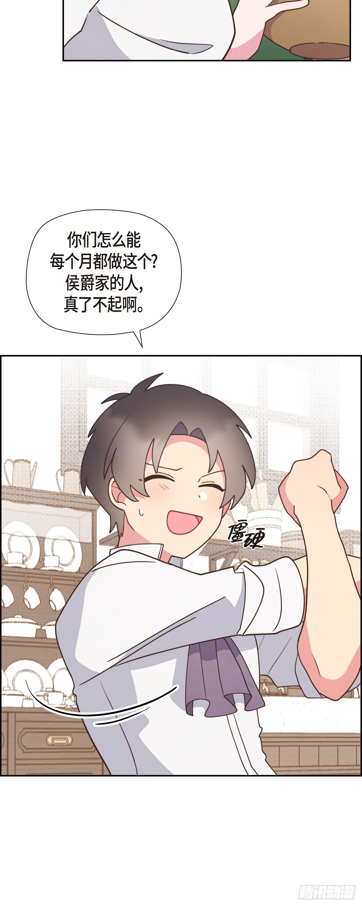 14.又开始了32