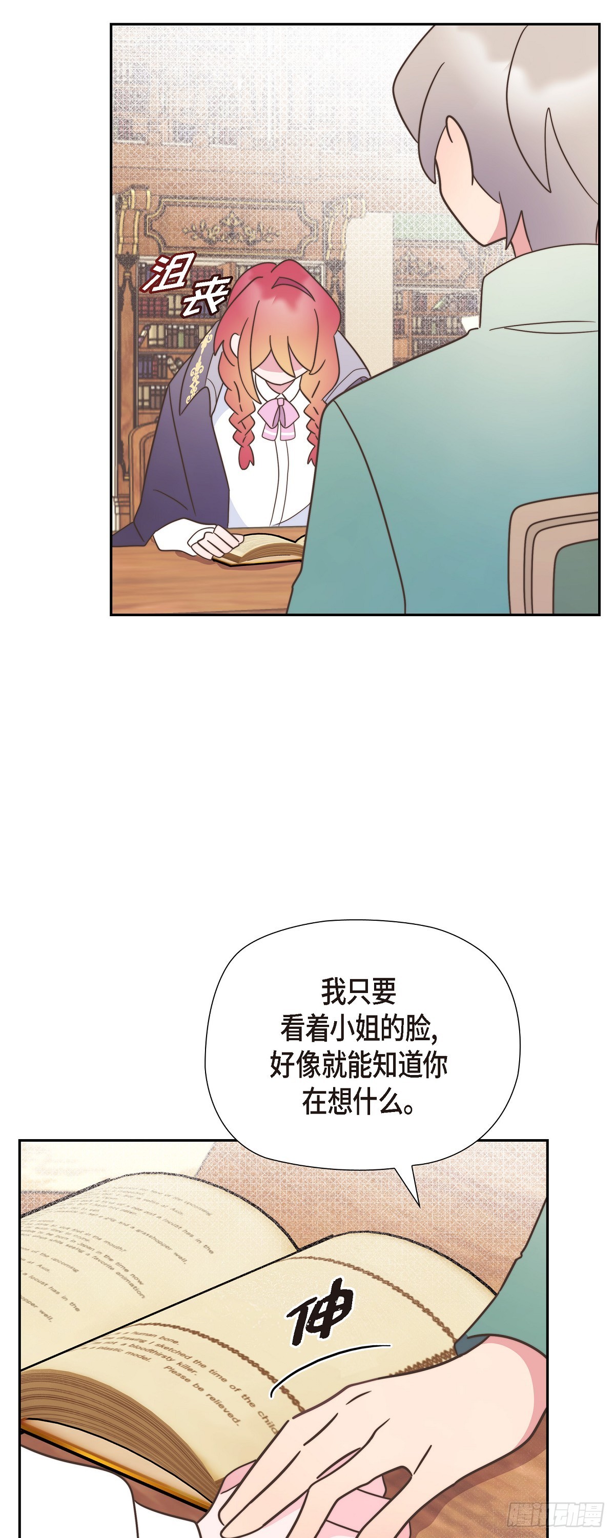 20 我以为我可以等39