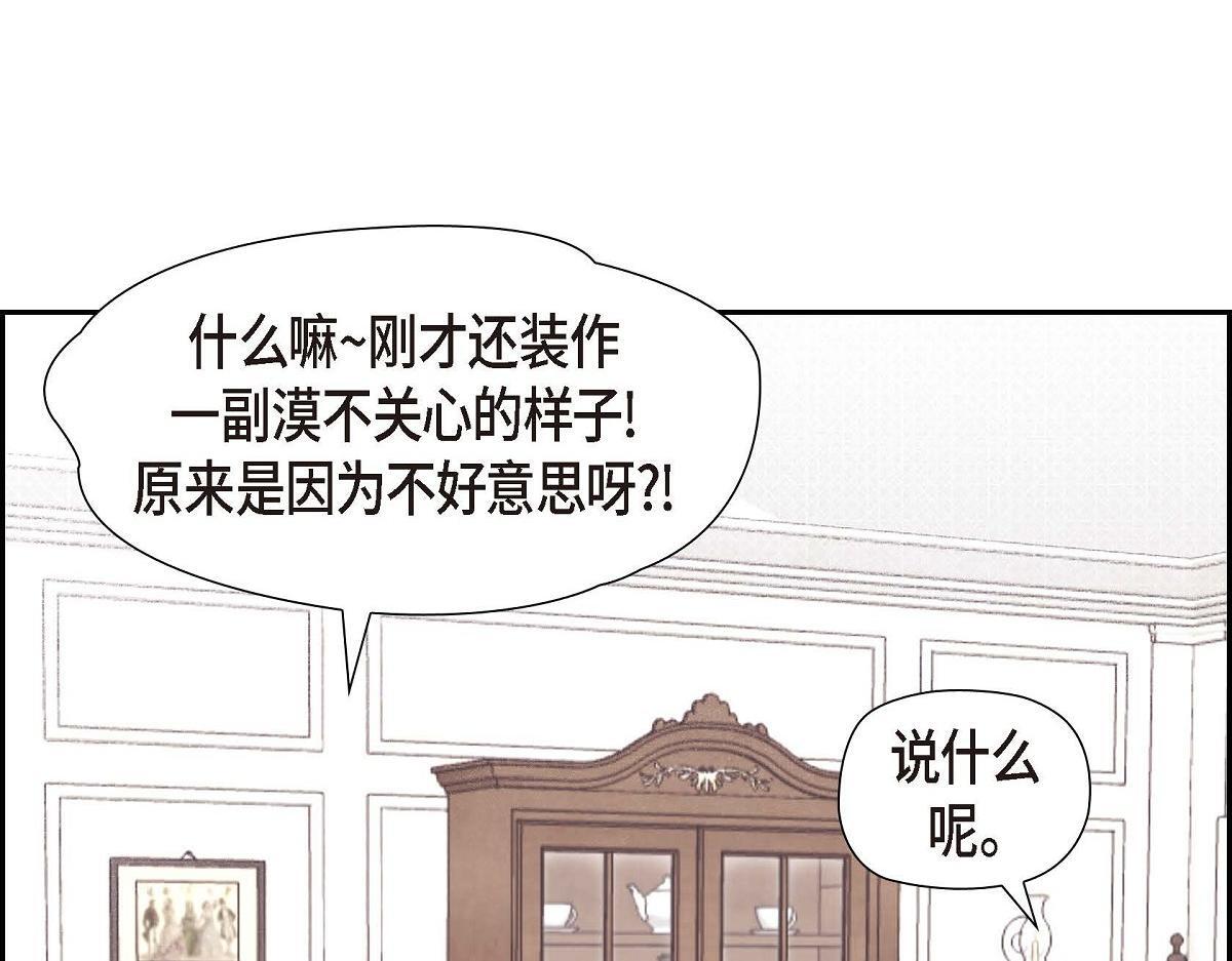 第43话 原来他是个只会学习的孩子78