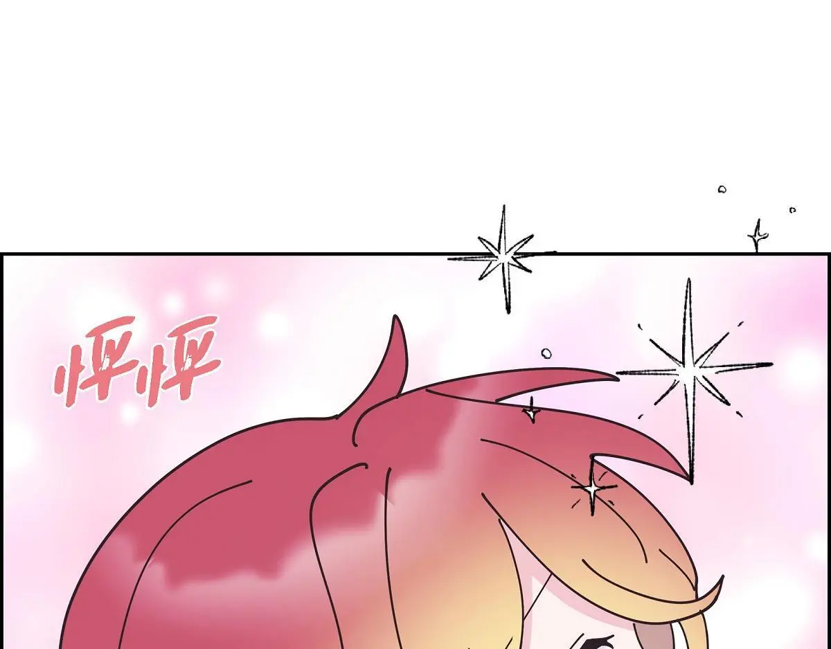 第54话 你也喜欢这个房子啊？146