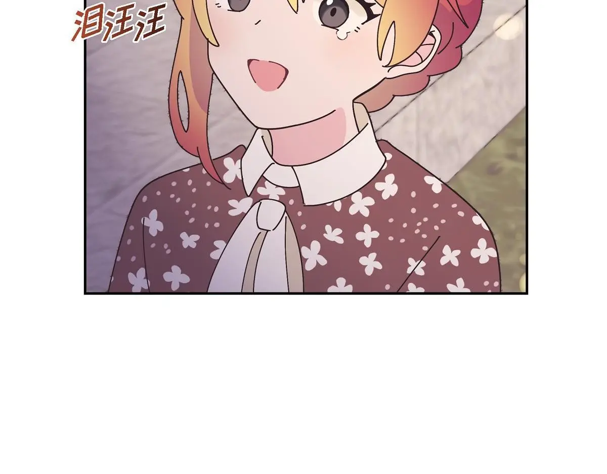 第52话 比想象中更加喜欢你185