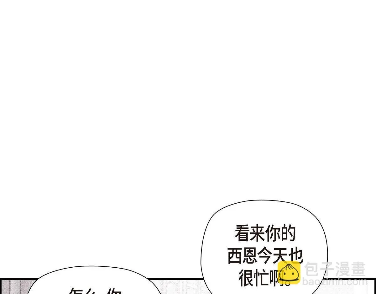 第52话 比想象中更加喜欢你98