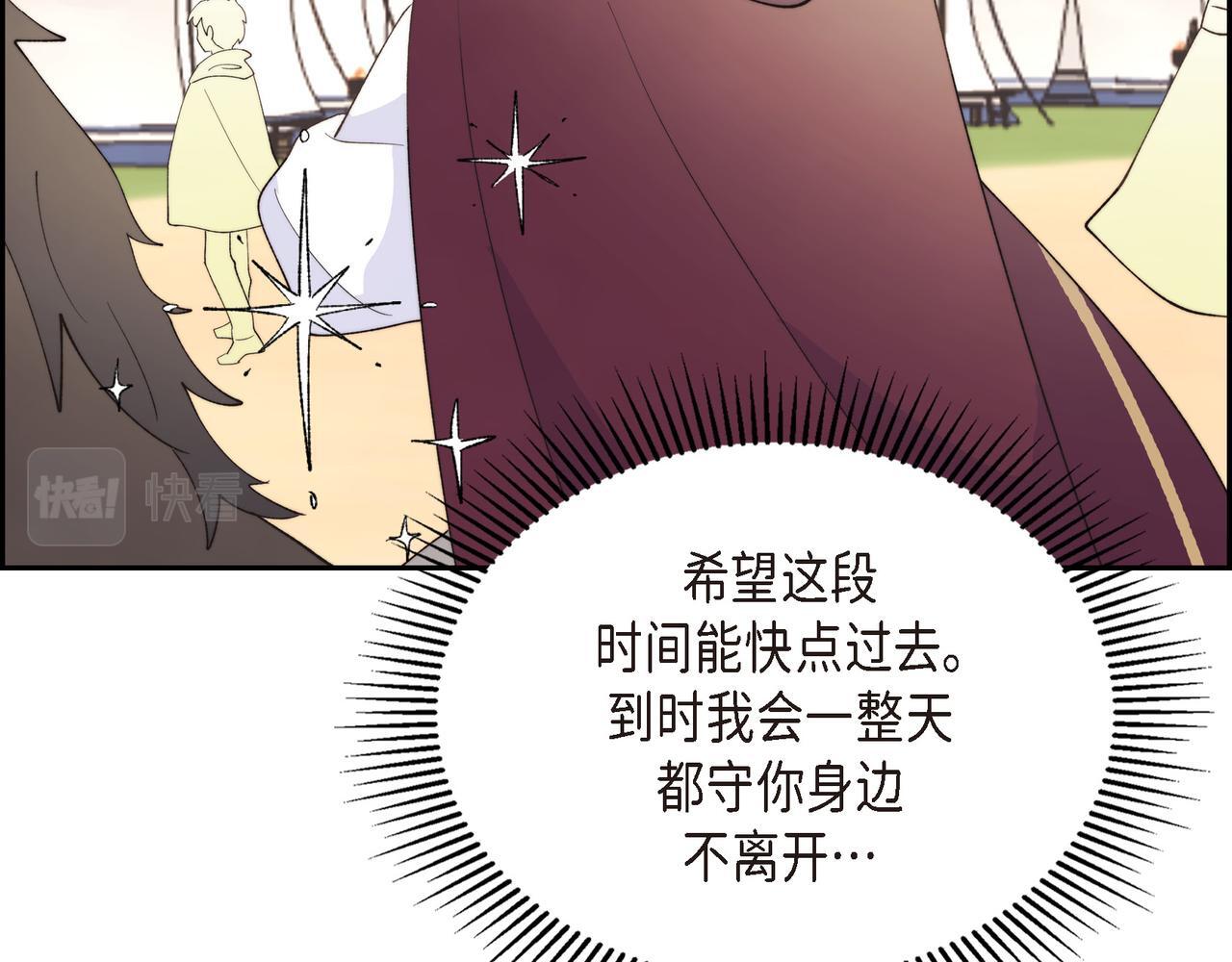 第34话 一直等待着这一刻152