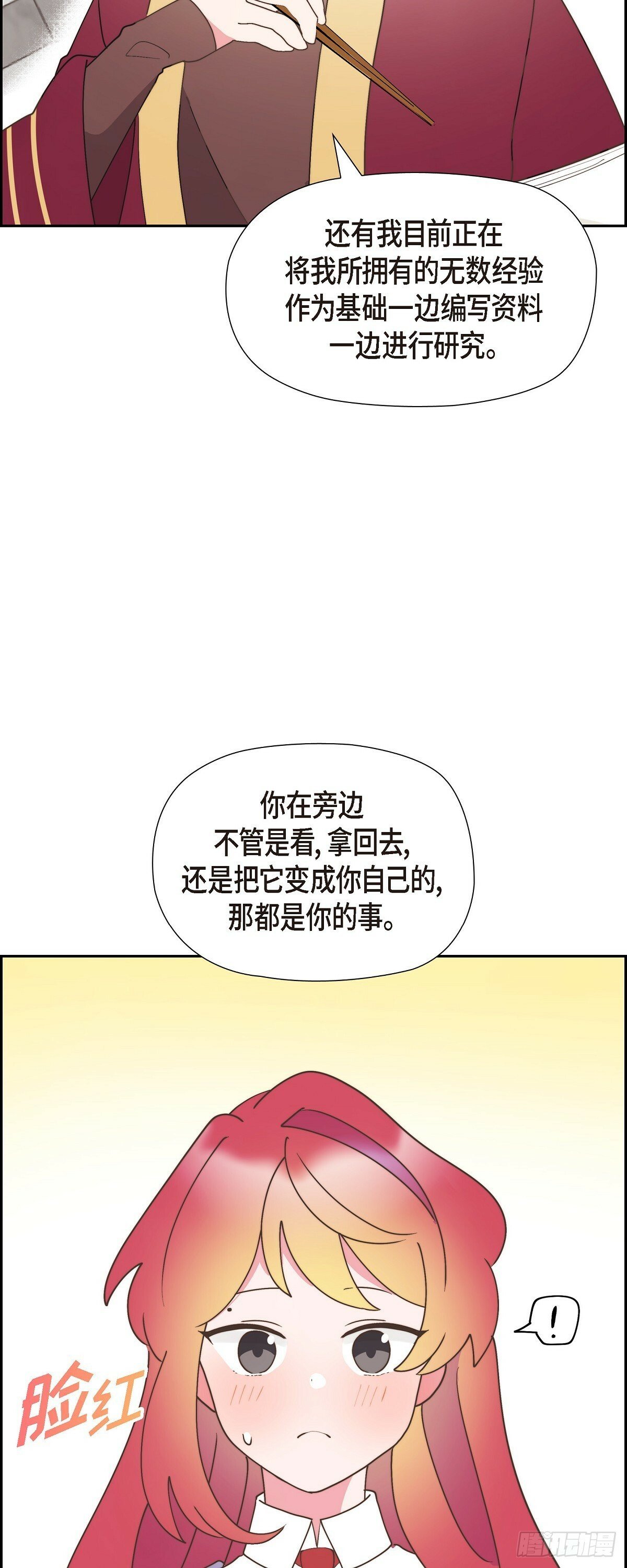 27 这声音好像在哪儿听过32