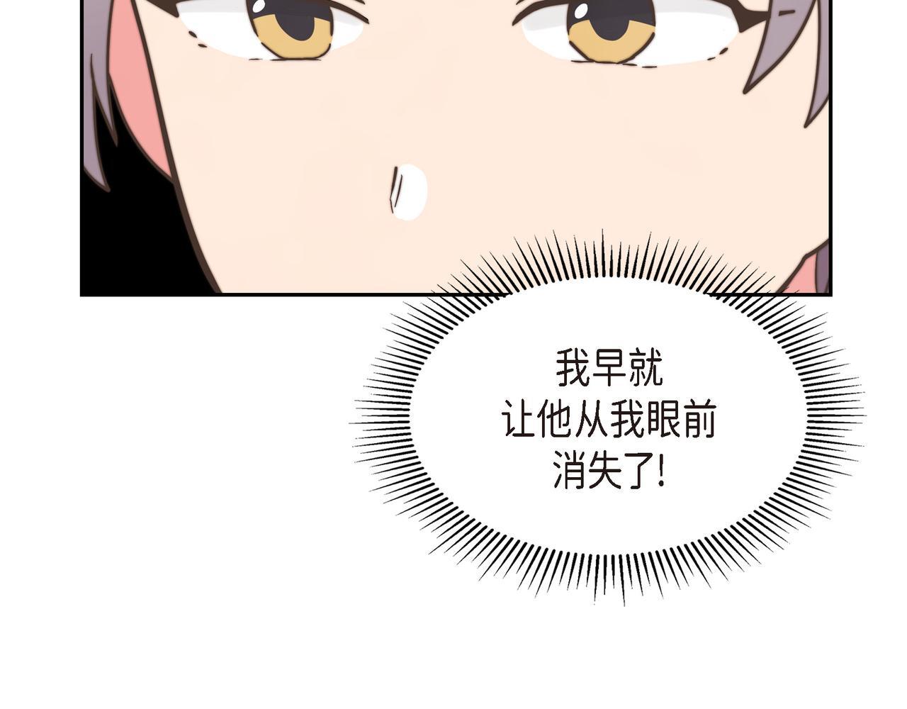 第32话 看来和殿下无话可说了16
