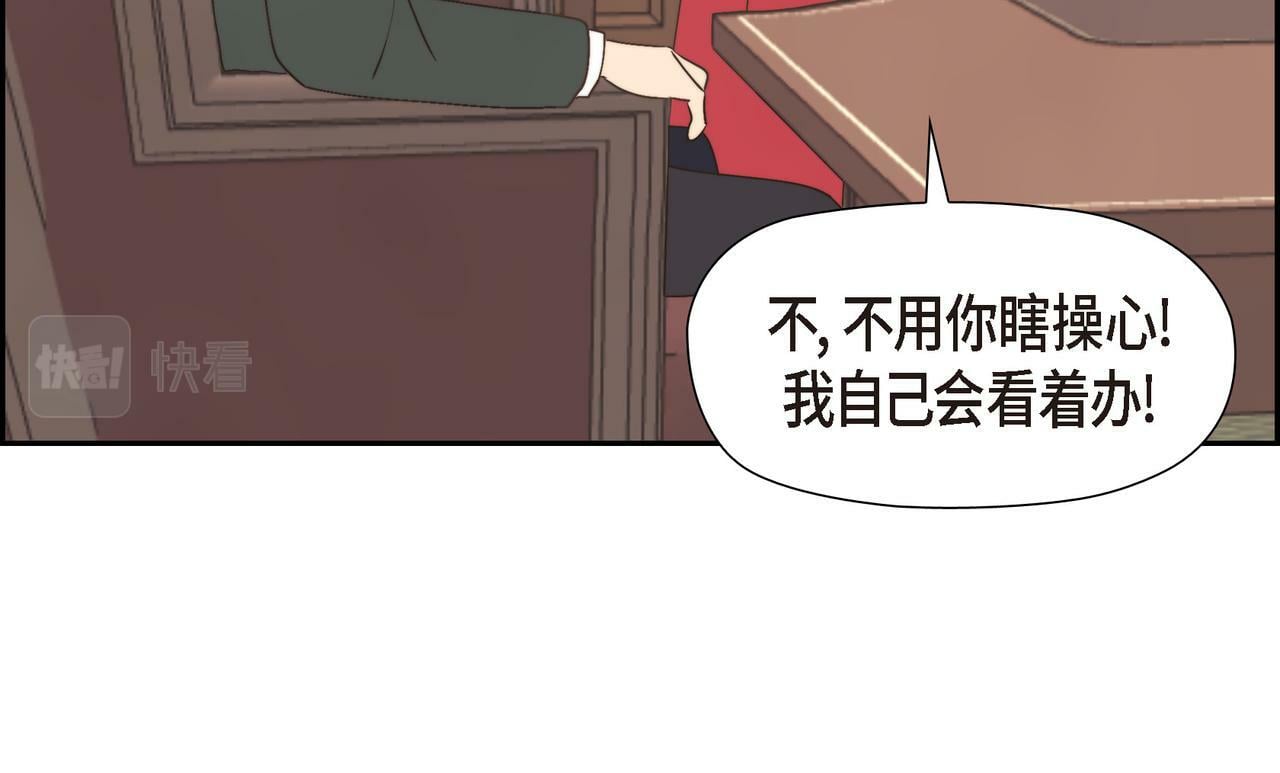 第30话 心脏怦怦直跳了104