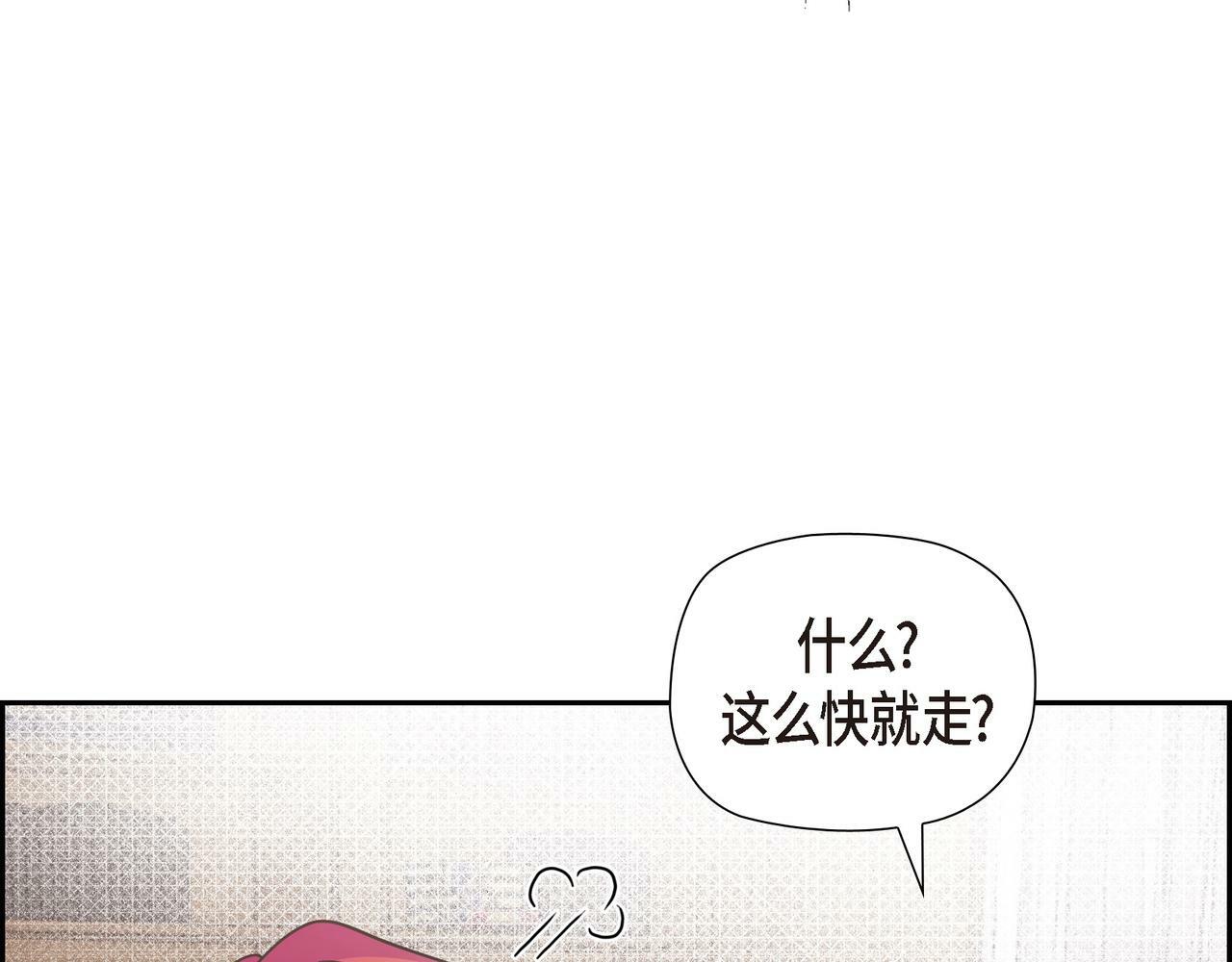 第30话 心脏怦怦直跳了109