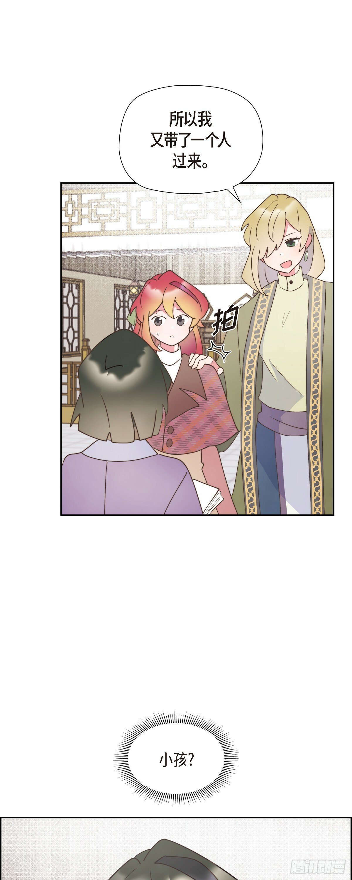 27 这声音好像在哪儿听过11