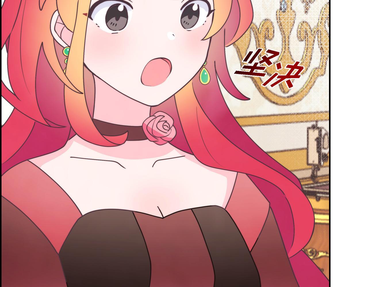 第39话 我心里已经有人了20